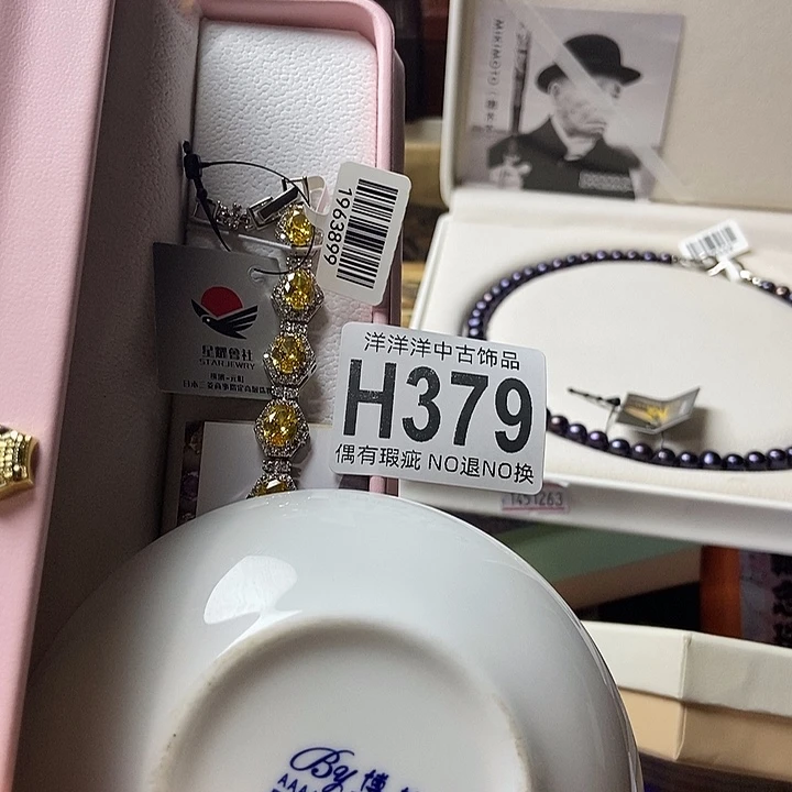 星***行精品陶瓷定制链接