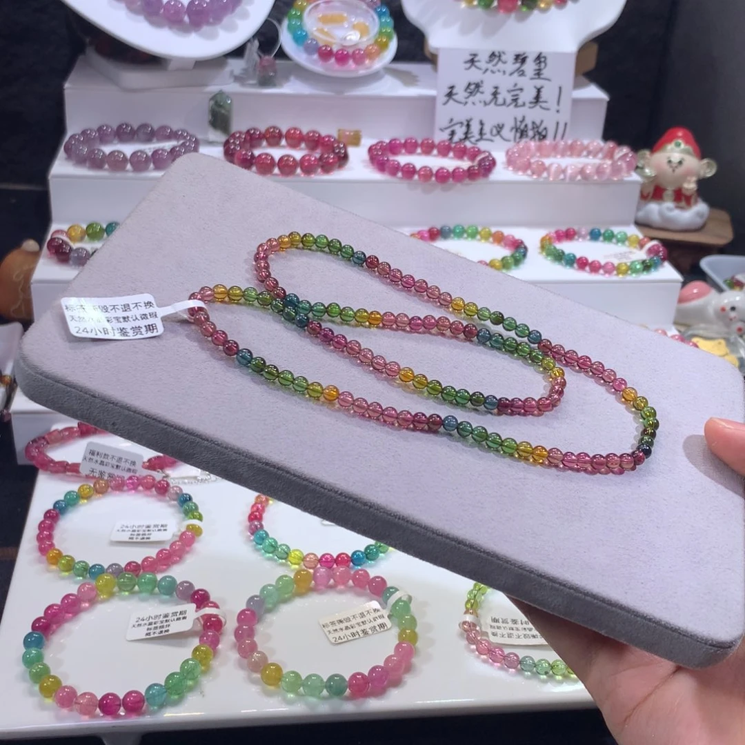 手串碧玺未镶嵌净体老油料三圈