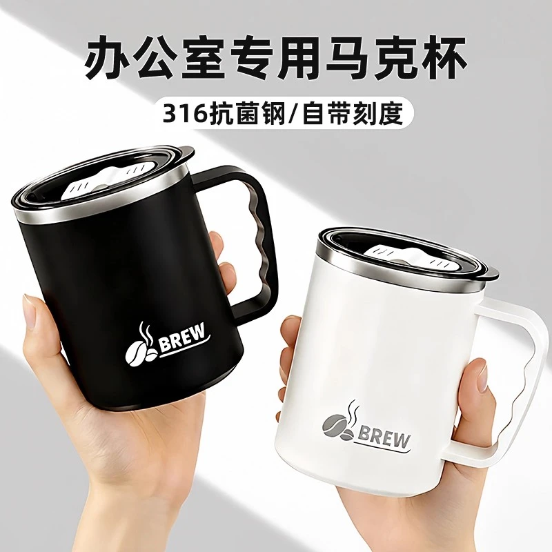 不锈钢杯子水杯女士专用高颜值马克杯泡茶杯咖啡杯喝水上班用小af