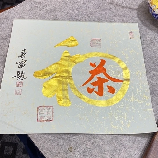 书法书法作品多次参加全国