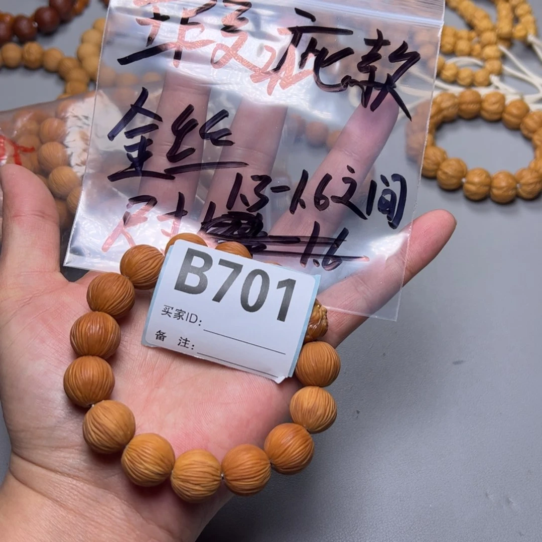 猴头核桃手串猴头瑕疵体验款金丝