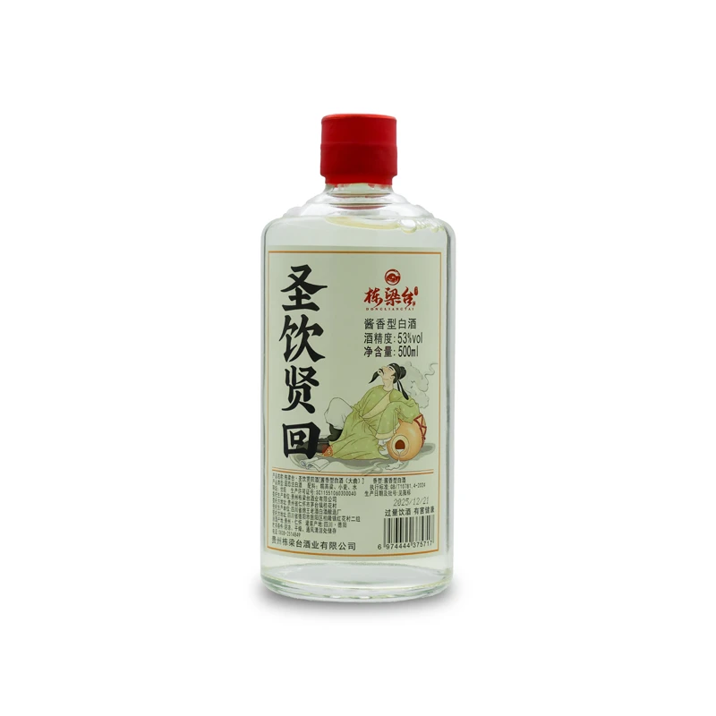 栋梁台【酒水节】栋梁台圣饮贤回i酱香型单瓶装53度500ml