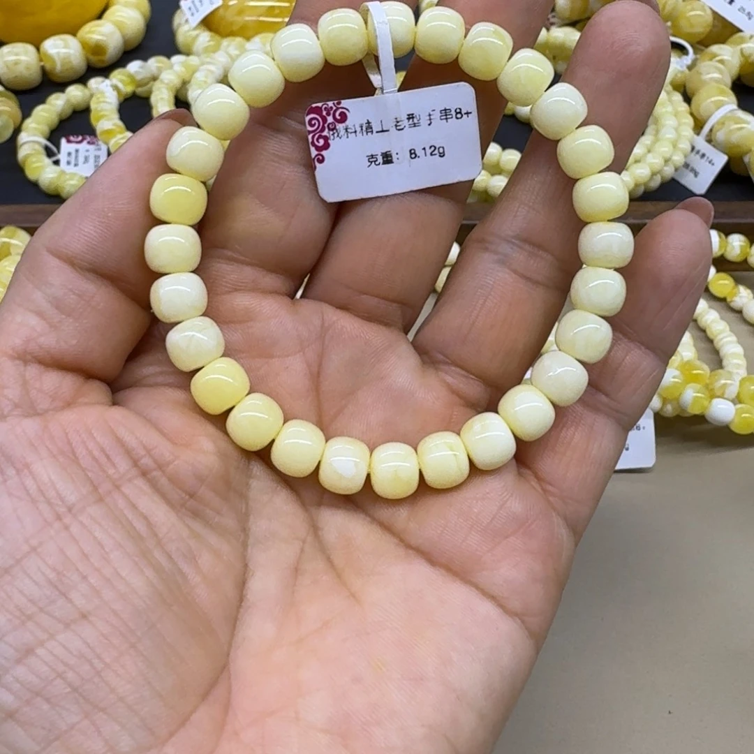 蜜蜡未镶嵌手链精工老型手串