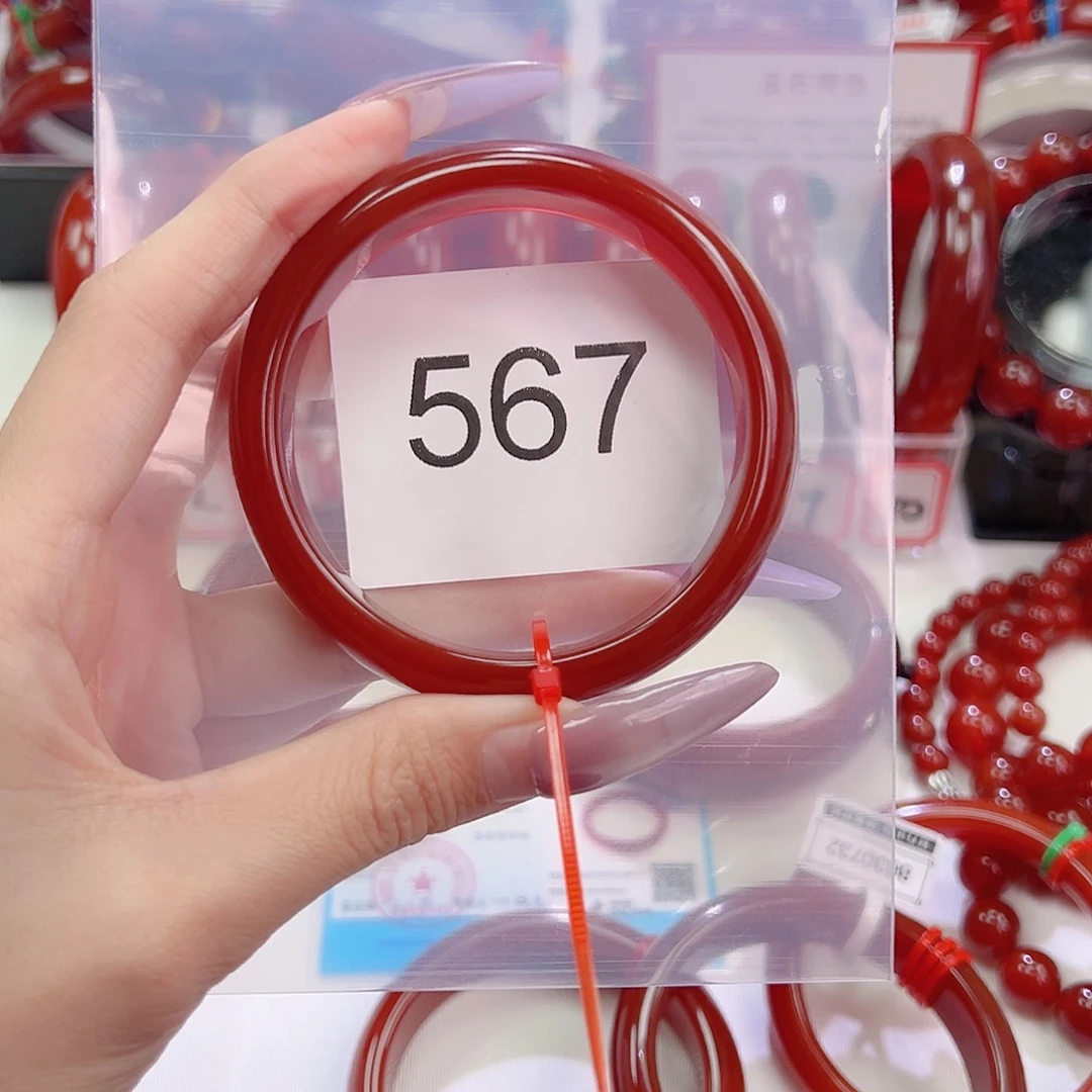 手镯玛瑙/玉髓未镶嵌B567-56