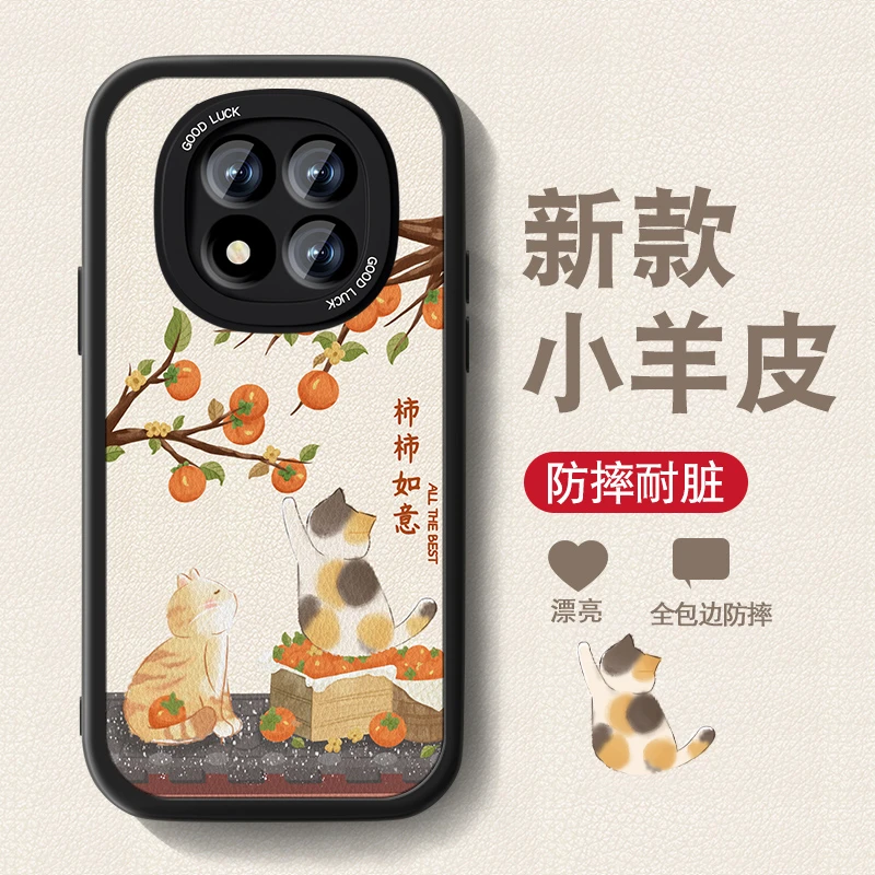适用红米Note15Pro+手机壳redminote15pro新款小羊皮全包十柿子树