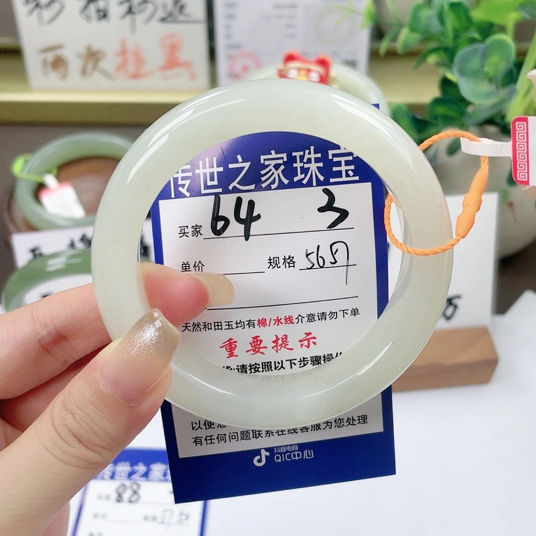 【闪购商品】未镶嵌手镯和田玉