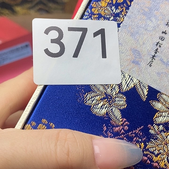 手工艺品琉璃1***b371