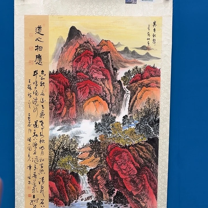 国画国画作品展览