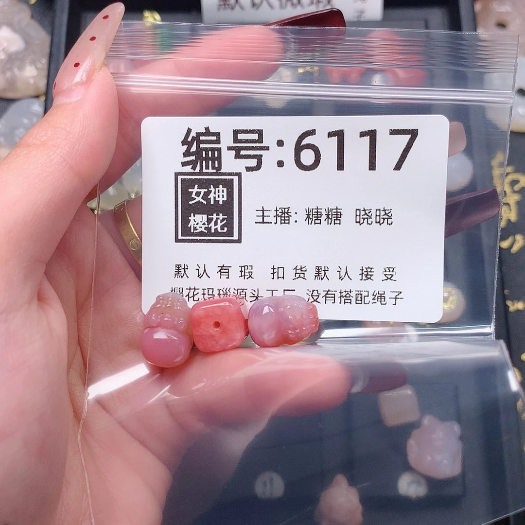 玛瑙/玉髓颈饰合金小****?