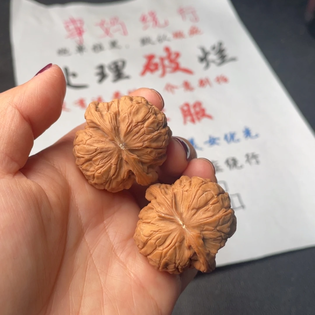 文玩核桃把件562。37甲骨文有黄
