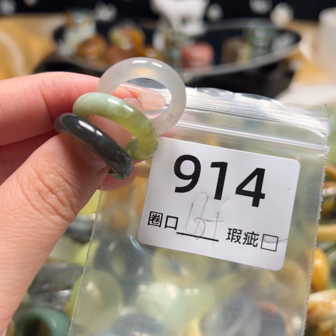 千***）蛇纹石玉未镶嵌戒指