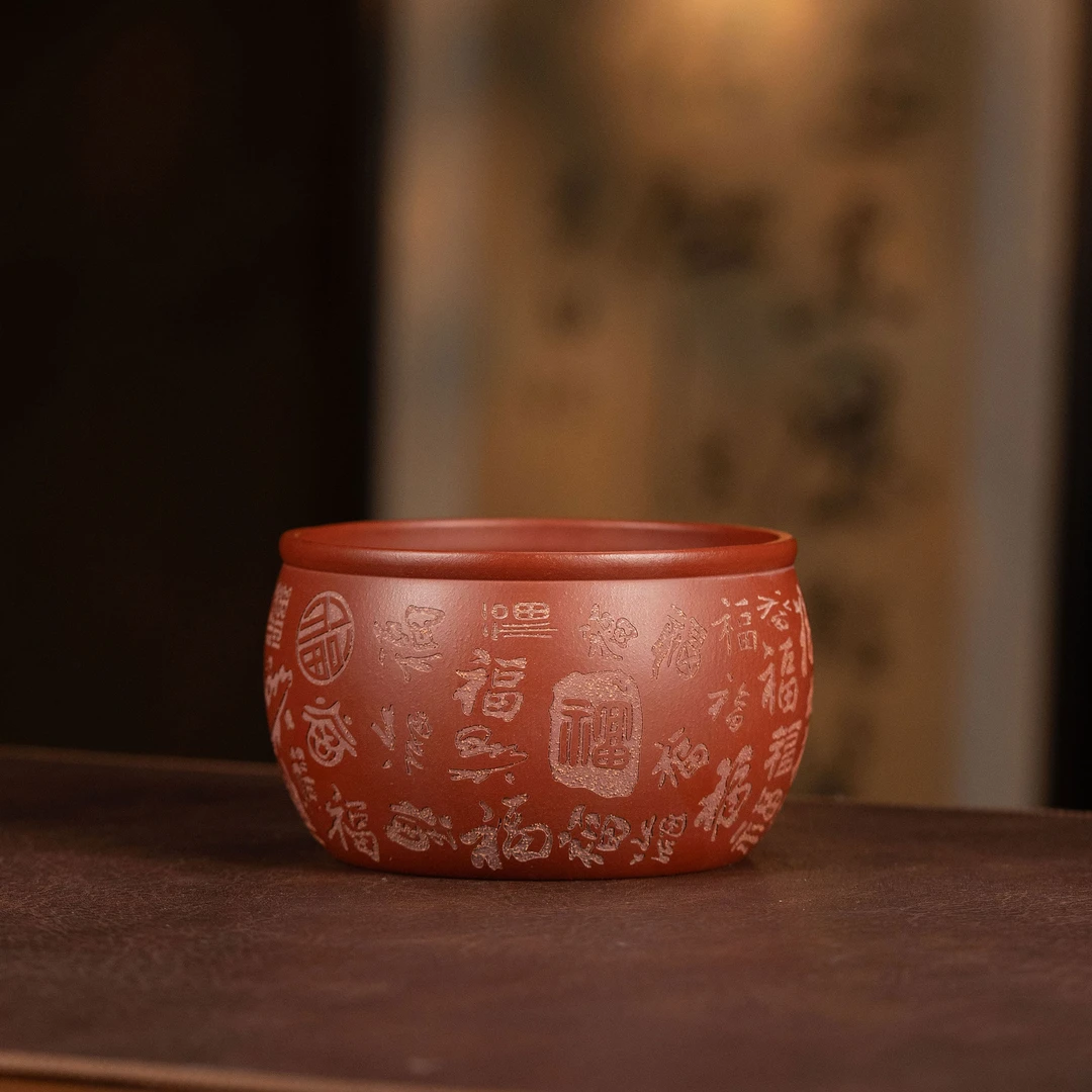 【彭南科专属 |百福水洗】宜兴紫砂原矿朱泥870cc手工制茶具非遗