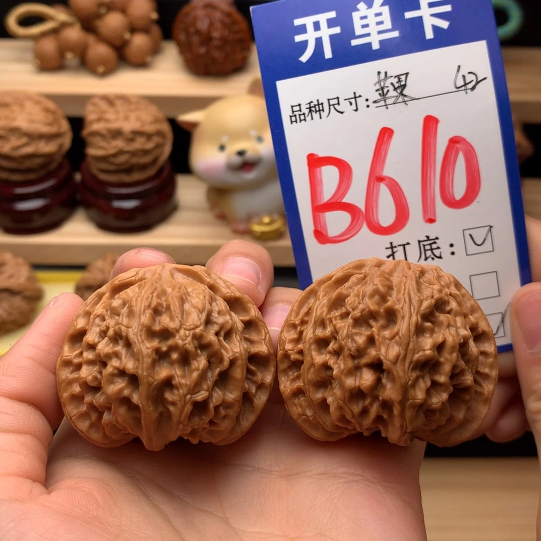 吊坠文玩核桃苹果园42尺