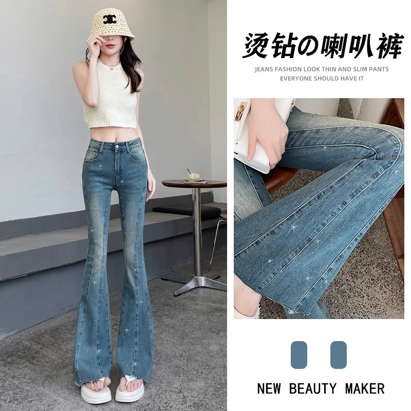蜜蜜穿搭复古烫钻微喇牛仔裤女2025秋季新款高腰满天星闪钻喇叭裤
