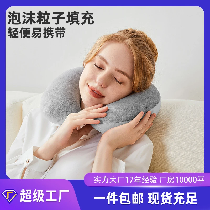 印花u型枕午睡枕旅行U枕泡沫粒子旅行枕护颈枕现货飞机枕侧睡