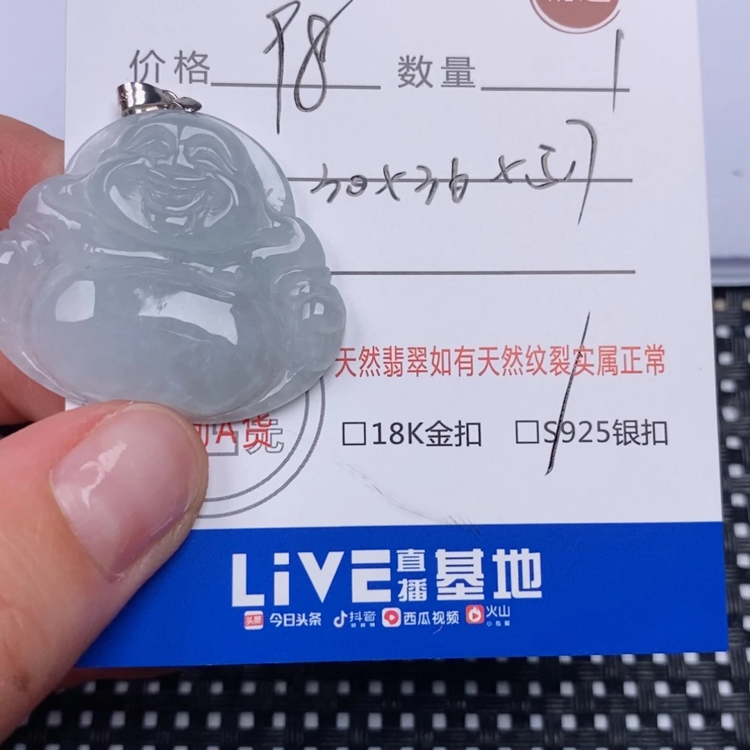 翡翠银S925镶嵌颈饰挂件