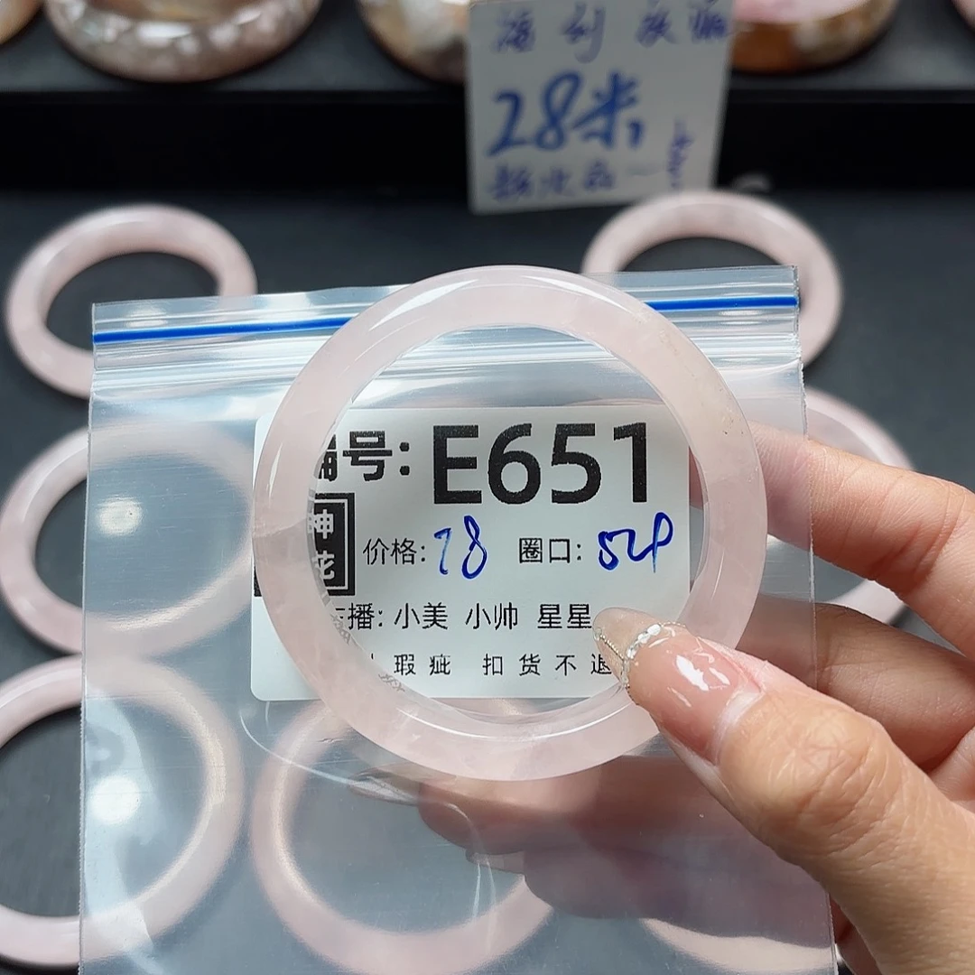 石英质玉手镯合金初*