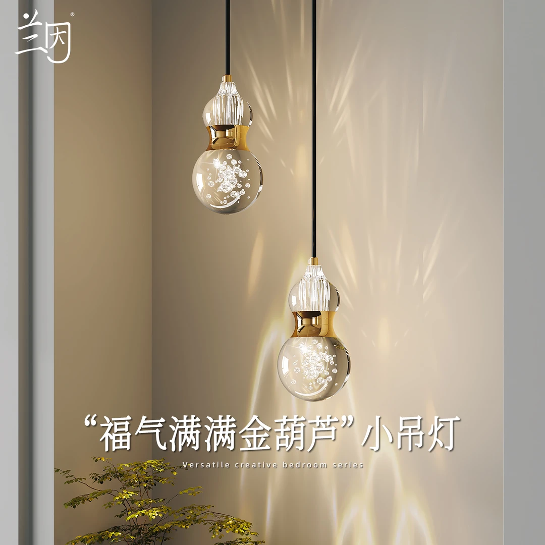 福气满满金葫芦双头吊灯意式现代入户玄关卧室床头护眼小吊灯