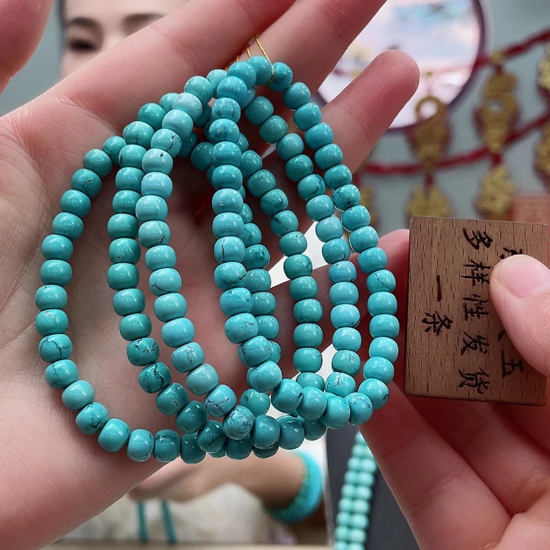 绿松石手串未镶嵌