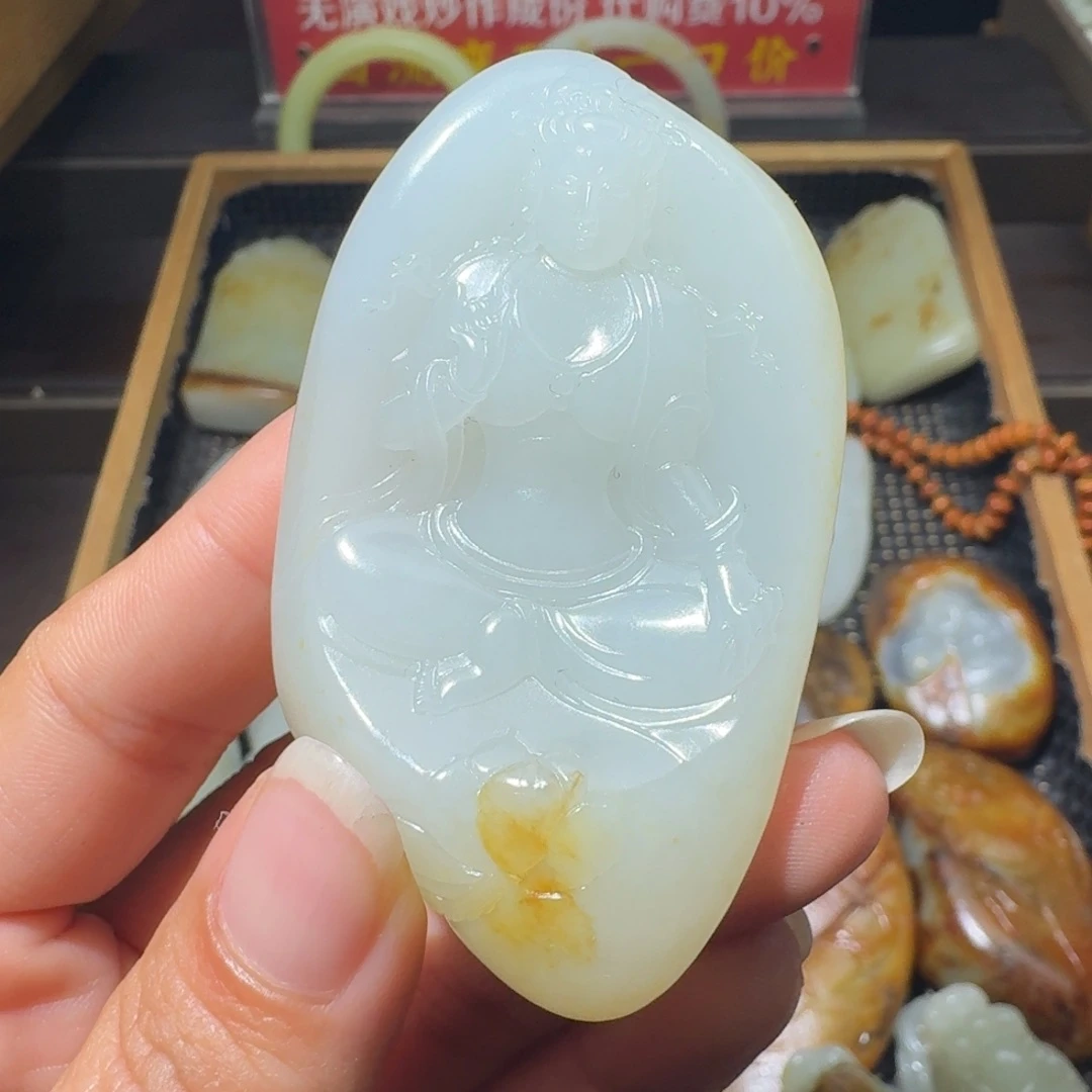 和田玉未镶嵌吊坠(不含链)