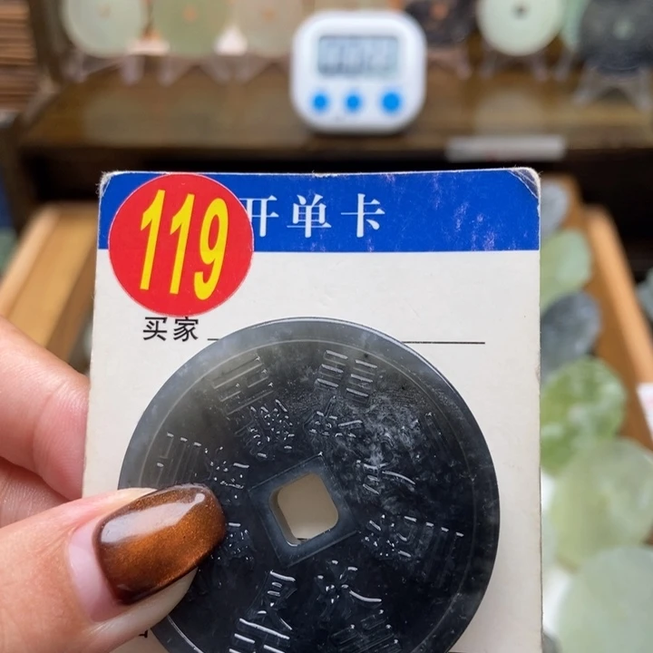 未镶嵌蛇纹石玉挂件晨*