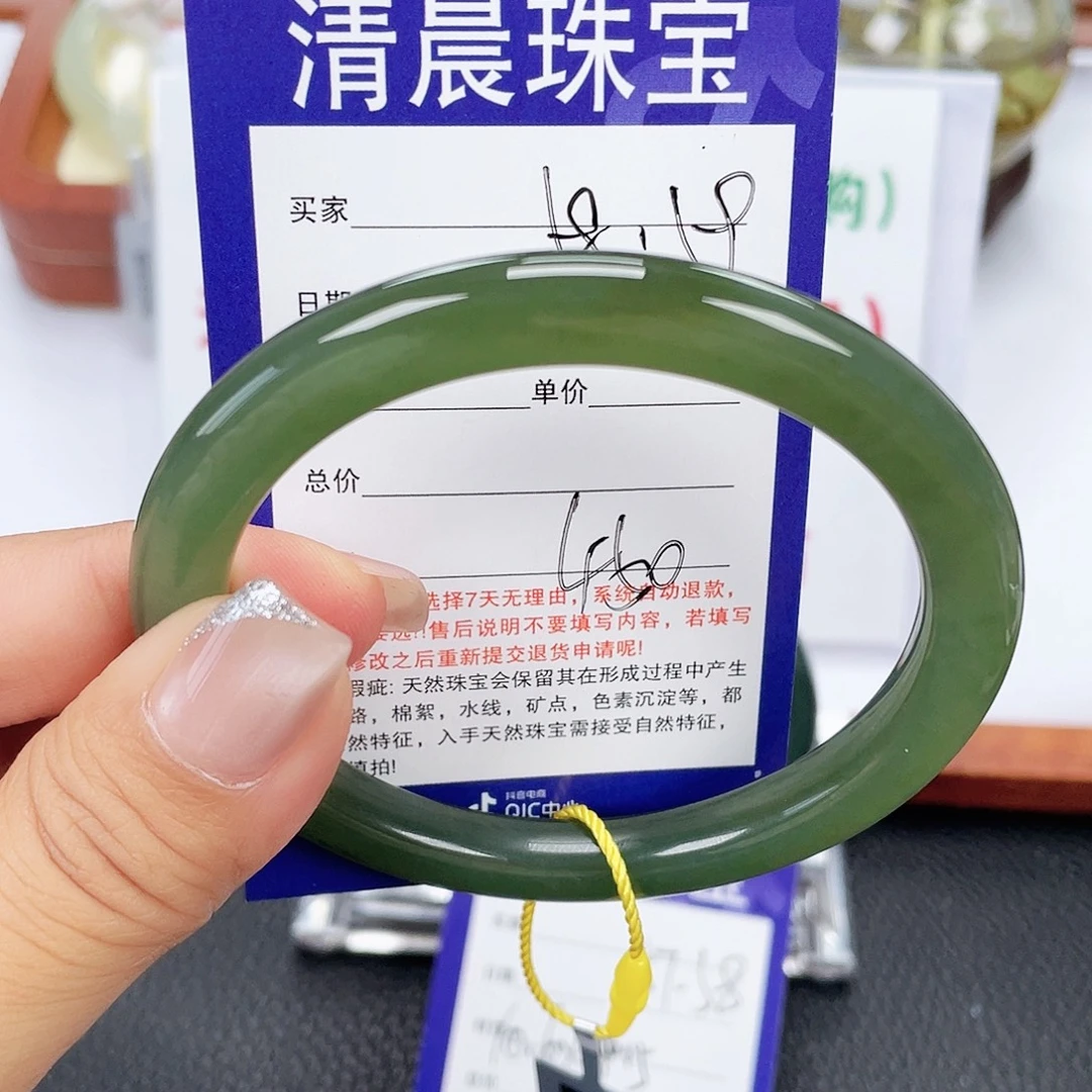 和田玉未镶嵌手镯