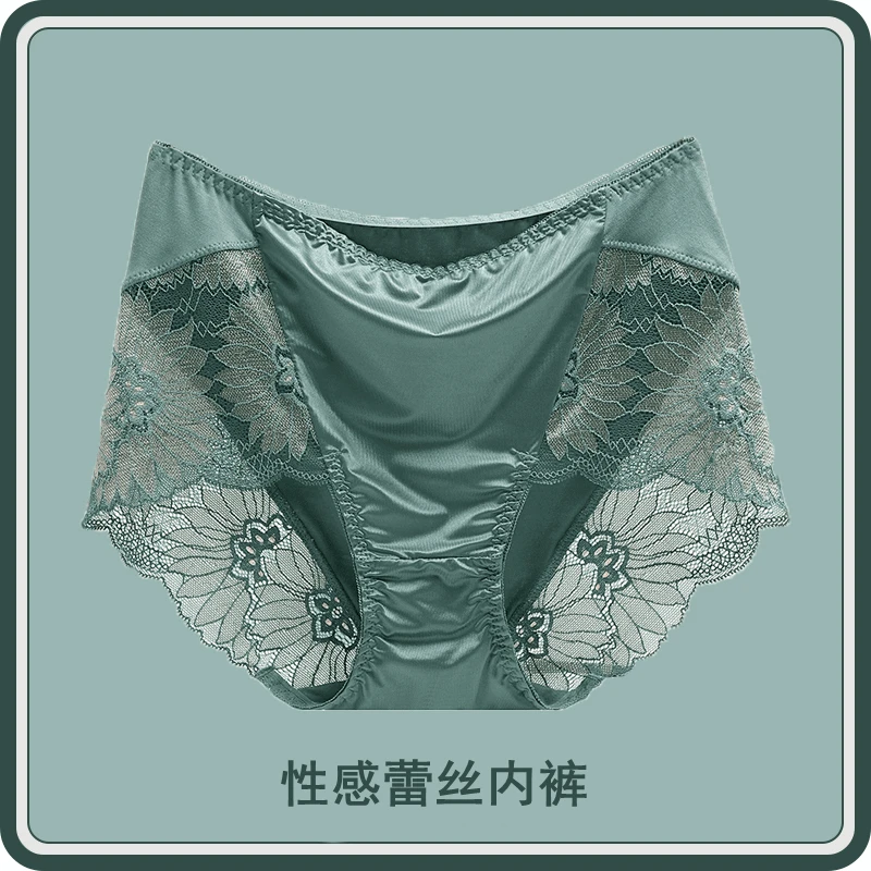 【高档礼盒】性感蕾丝内裤女士中腰无痕舒适透气时尚大码送老婆短裤