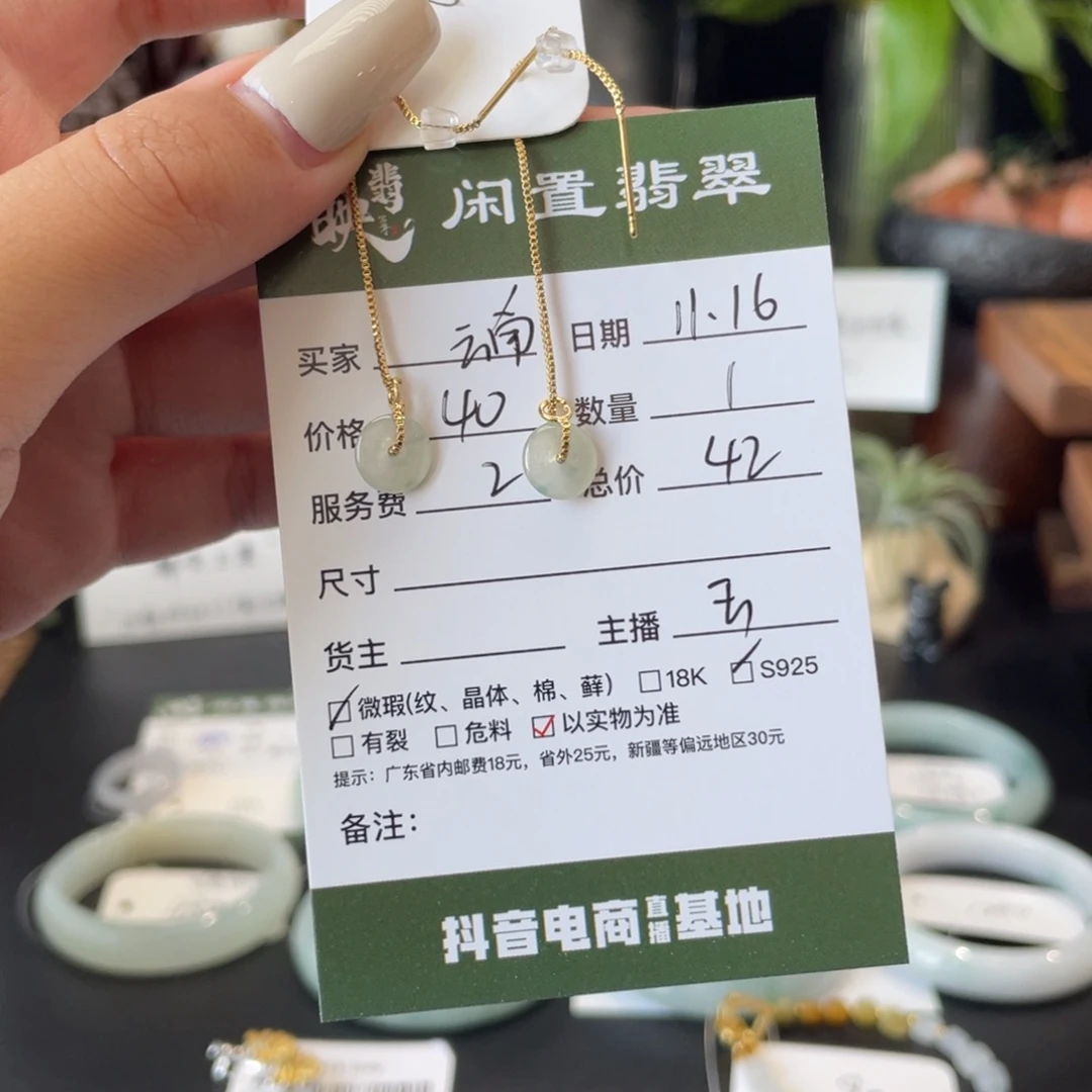 云***师翡翠银S925镶嵌耳饰翡翠