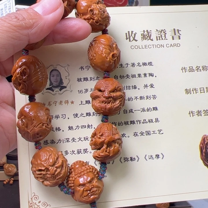橄榄核手串/手链小*糊橄榄核