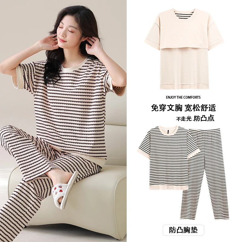 带胸垫夏季新款女士短袖长裤睡衣休闲大码可外穿韩版家居服套装