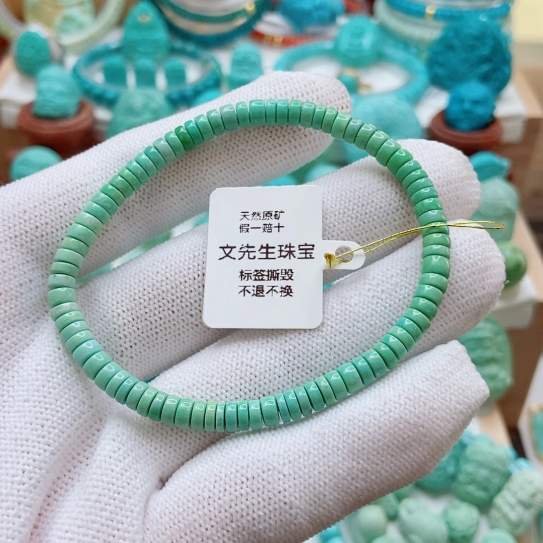 绿松石未镶嵌直切手串4.5mm