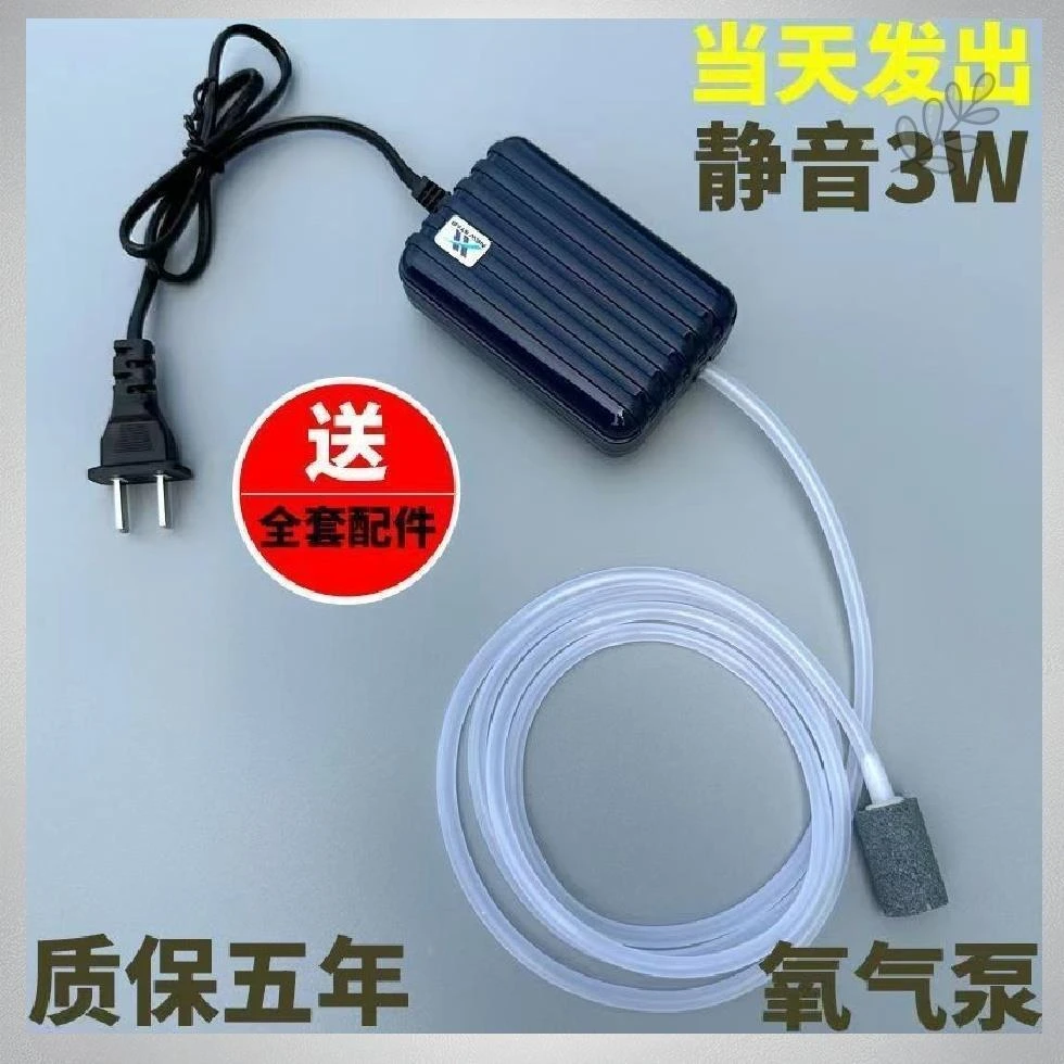 ++德国品质鱼缸增氧泵超静音充氧泵打氧机水族箱加氧泵家用小型养