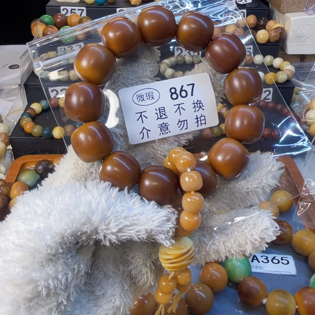 菩提根/象牙果手串19尺寸