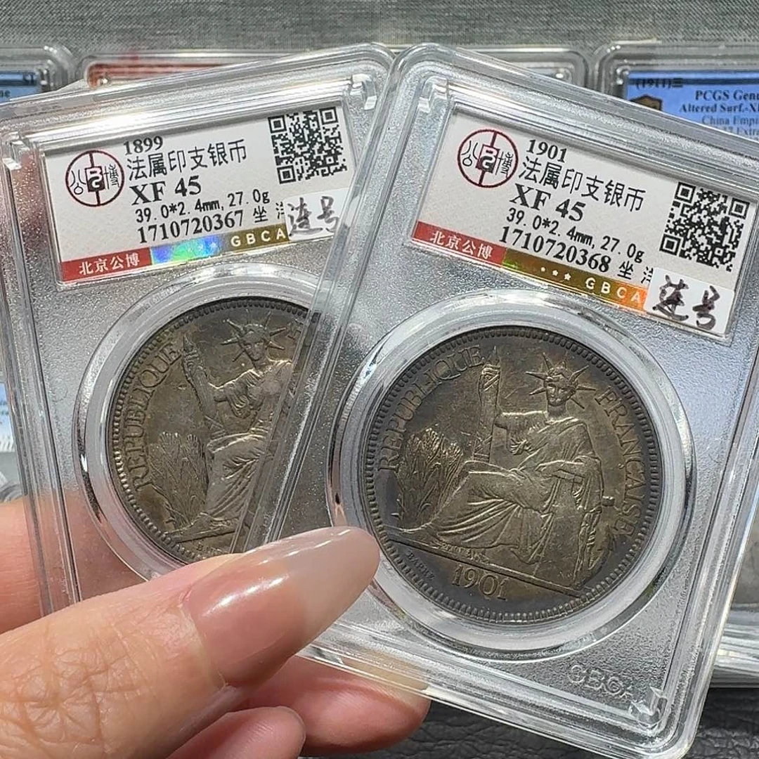 银0367➕0368公博评级两枚坐洋 佳利