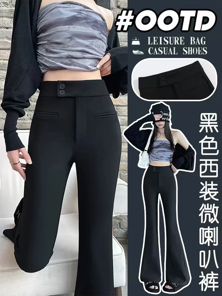 圆姐力推（80-200）大码黑色西装超模高腰显瘦微喇长裤