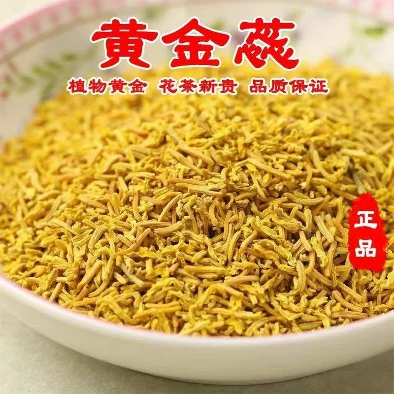 【云南助农】黄金花蕊花粉牡丹花蕊花粉月季花蕊花芯云南特产滋补品