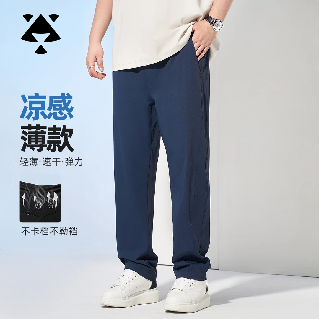 【速干透气】森老板高级感大码男装夏季冰丝裤高弹力轻薄宽松休闲裤