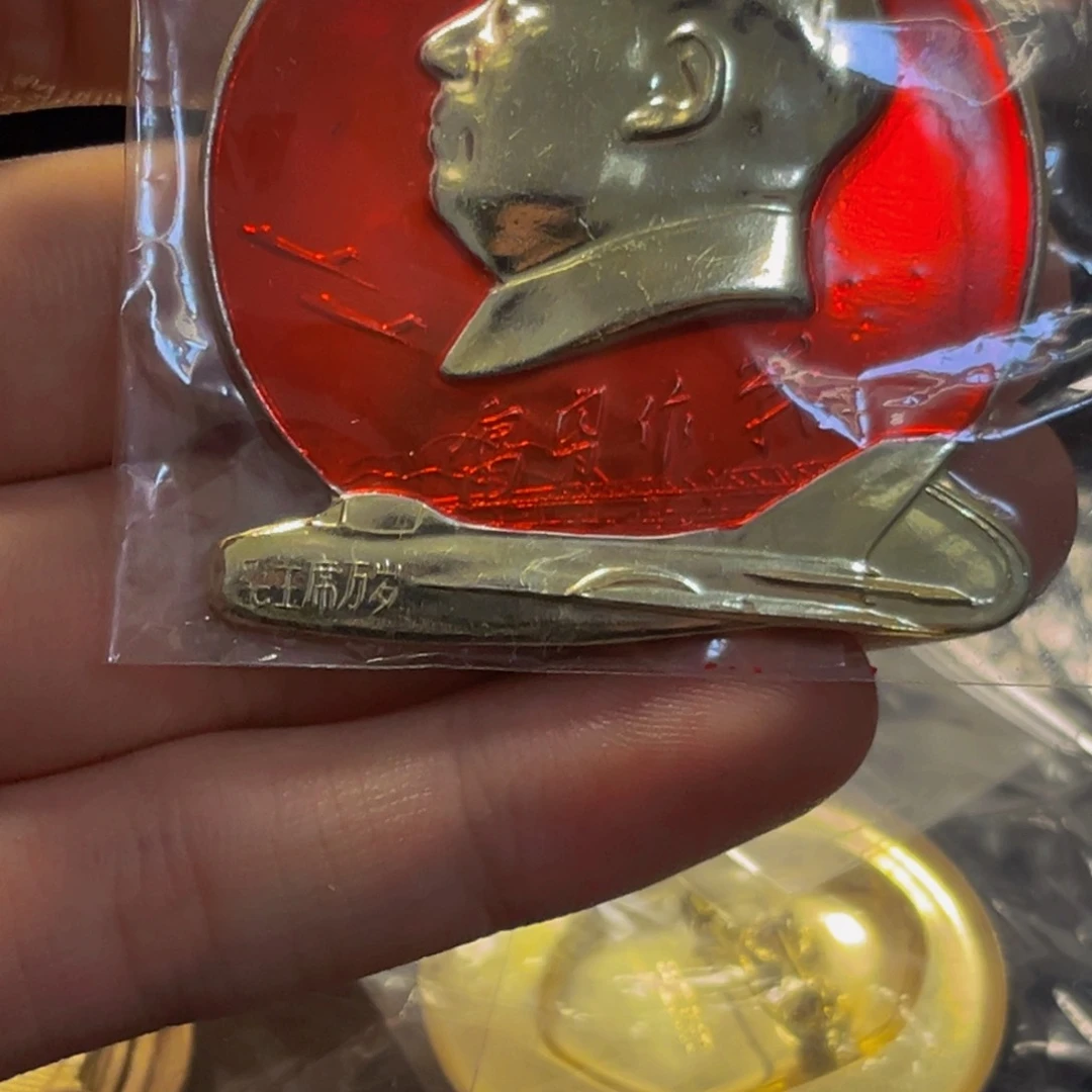 其他普通金属你****琳11111111111111