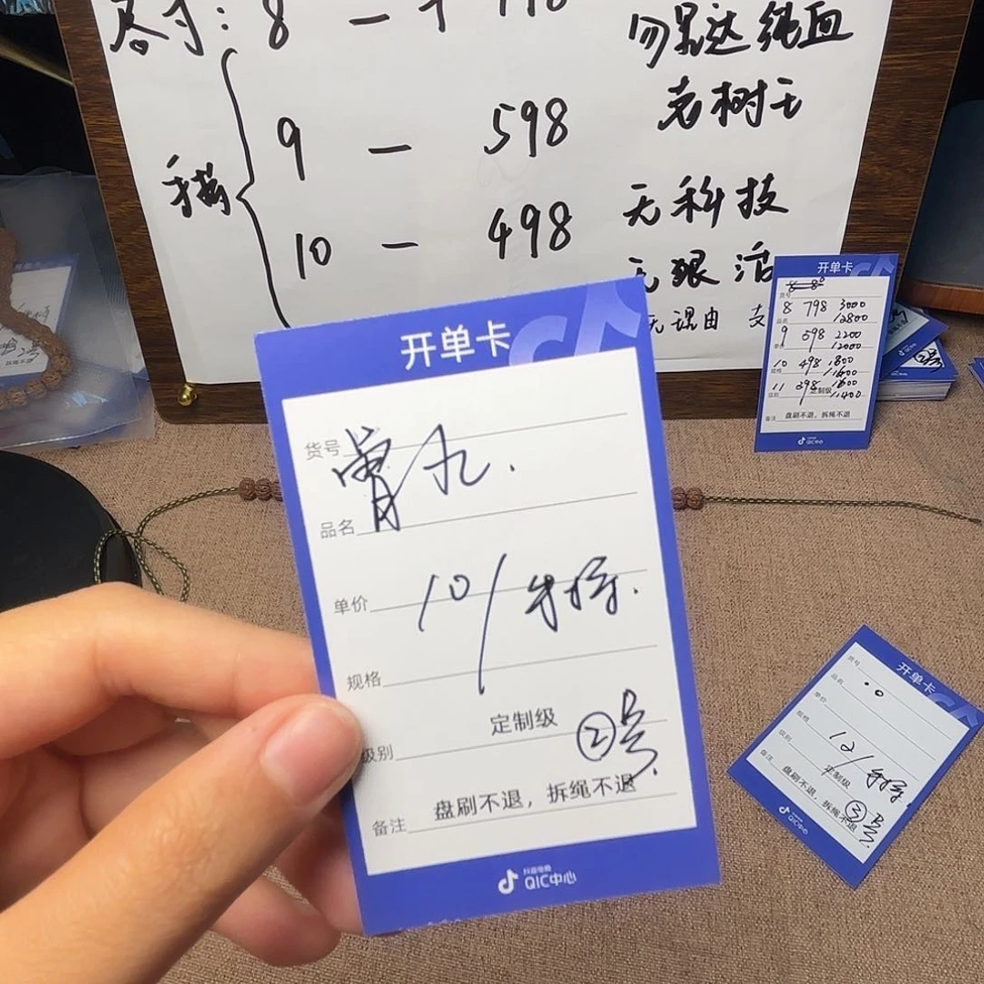 曾***_金刚菩提吊坠纯血老树王2号。