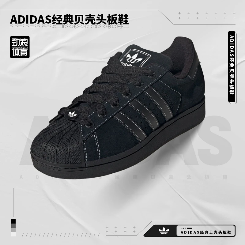 阿迪达斯 （adidas）男女通款经典贝壳头贝壳鞋板鞋运动鞋KI9520