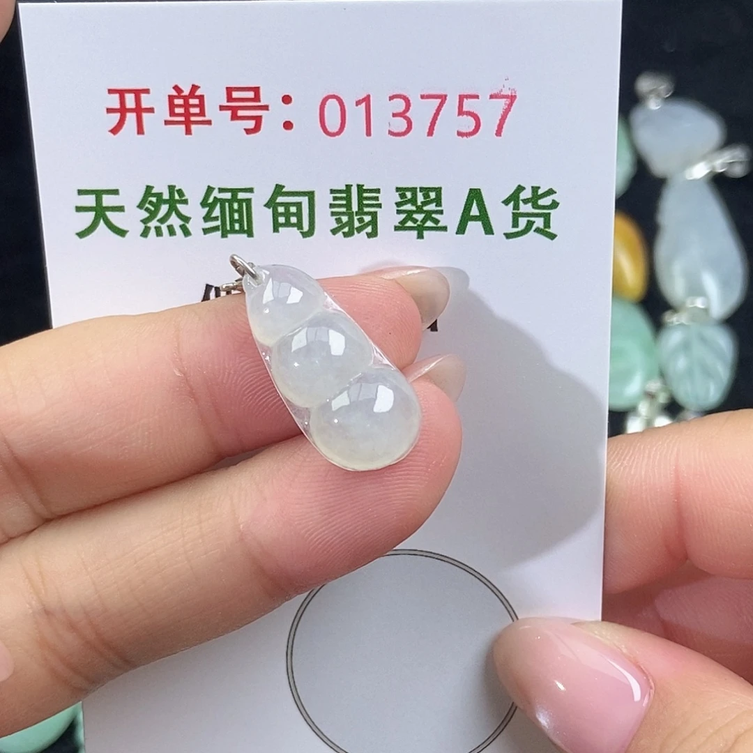 翡翠未镶嵌颈饰天然