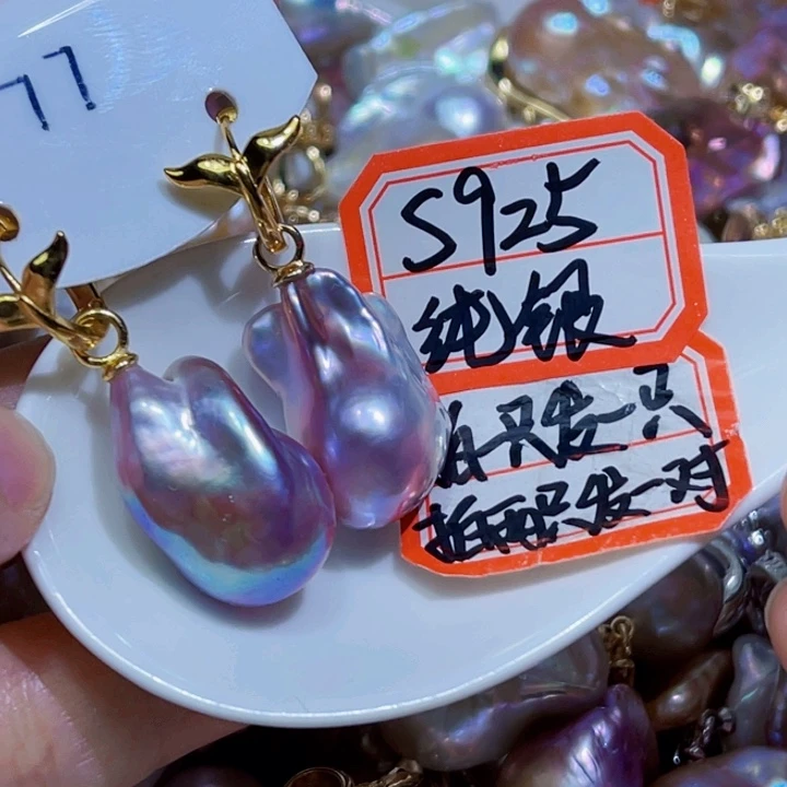 银S925镶嵌耳饰淡水珍珠