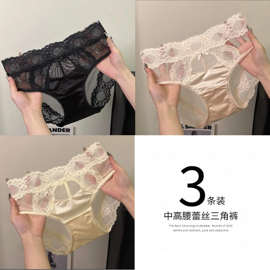 【三条装】女三角内裤透气拼接法式镂空舒适诱惑蕾丝A06