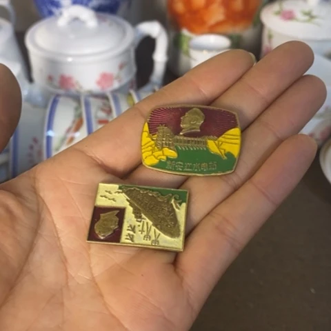 瓷片景德镇陶瓷研究所