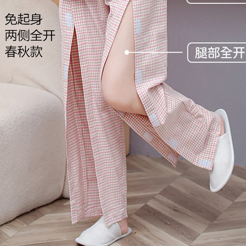 术后护理裤女易穿脱开边裤纯棉病人服住院裤春秋款卧床病人恢复裤