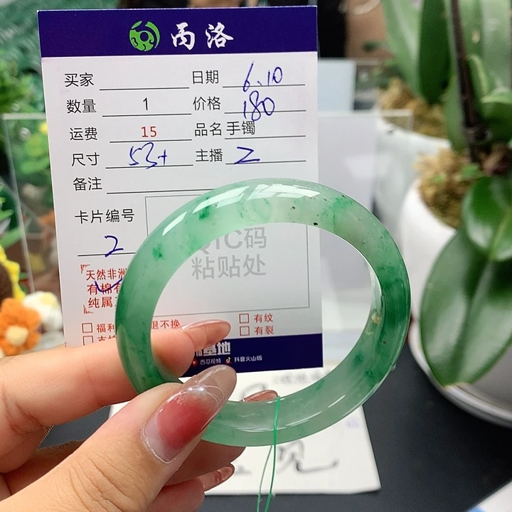 手镯石英质玉未镶嵌53