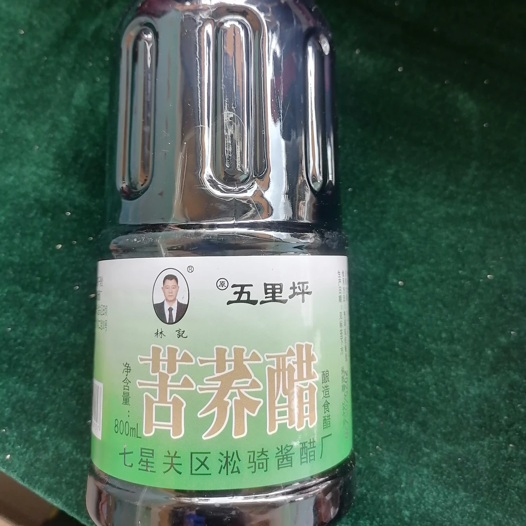 毕节好物推荐小搏勋苦荞醋农家传统手工酿造