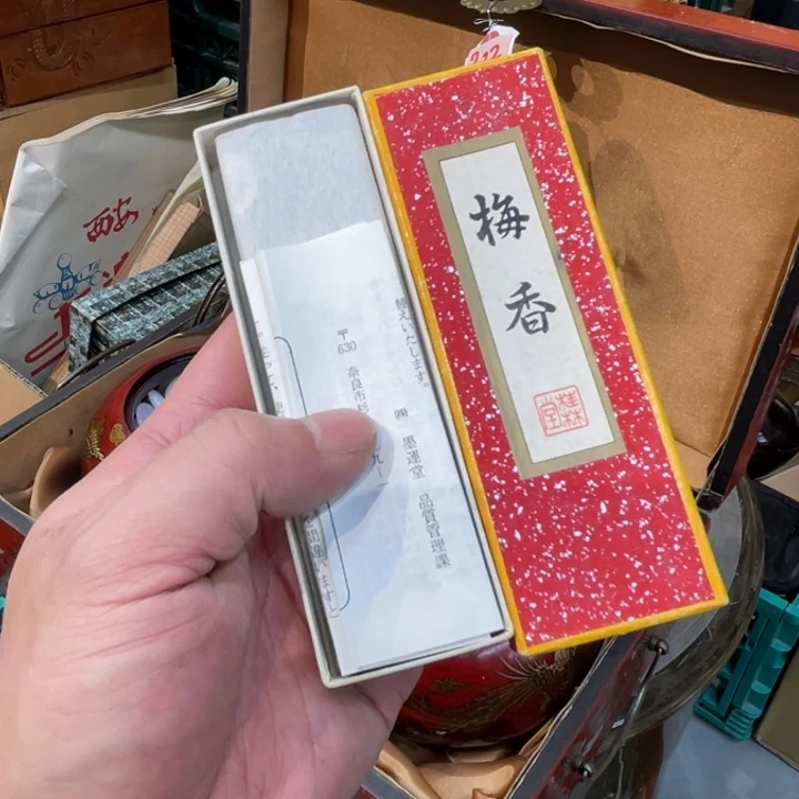 中古品看仔细谨慎参拍