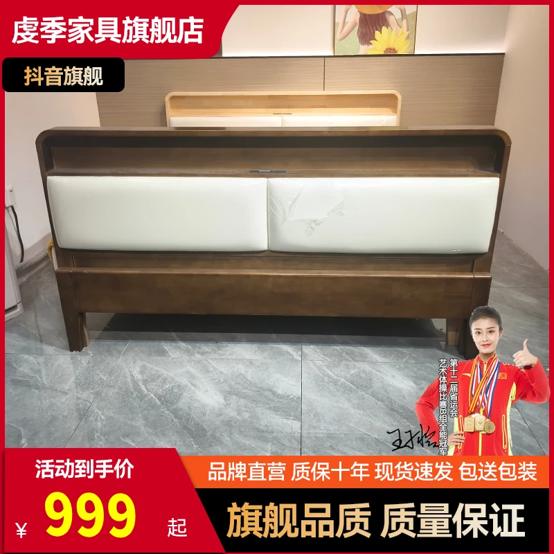 虔季（年终大促）北欧实木床榫卯结构1.8软靠双人实木大床简约软包