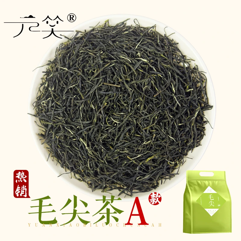 2024一级毛尖特贵州高山原产都匀明前嫩芽翠芽浓香型绿茶叶手工茶